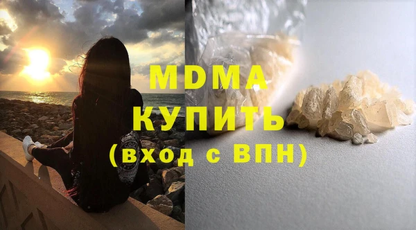 MDMA Алзамай